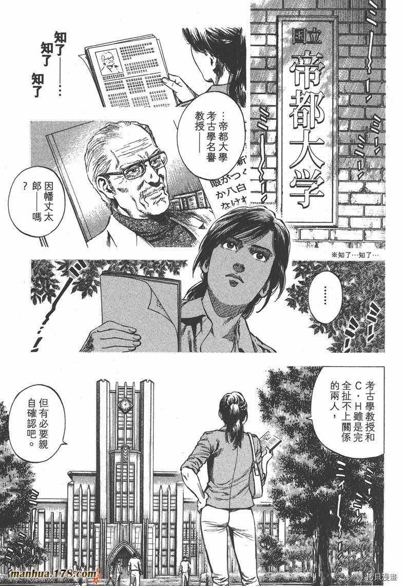 第30卷