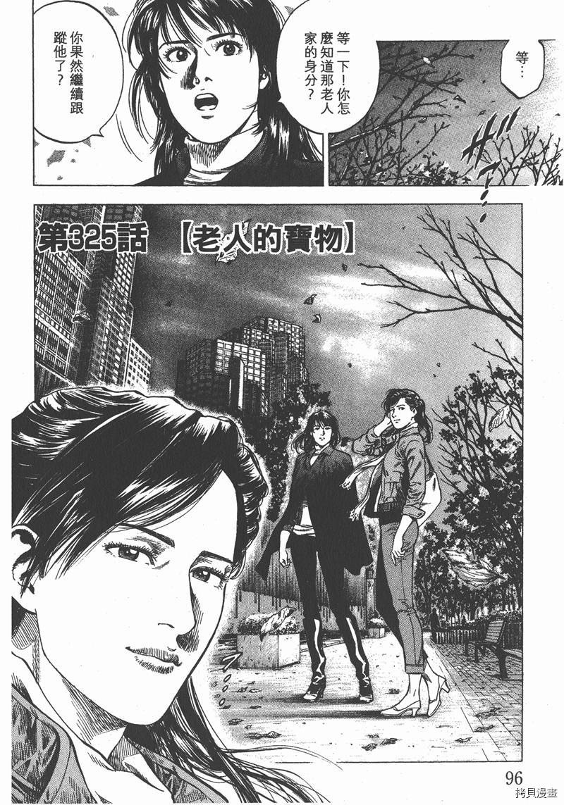 第30卷