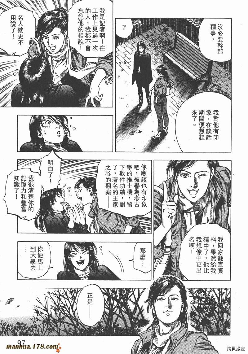 第30卷