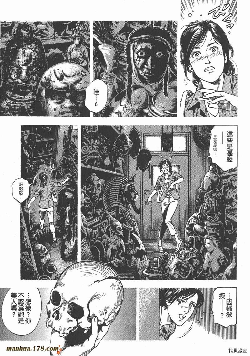 第30卷