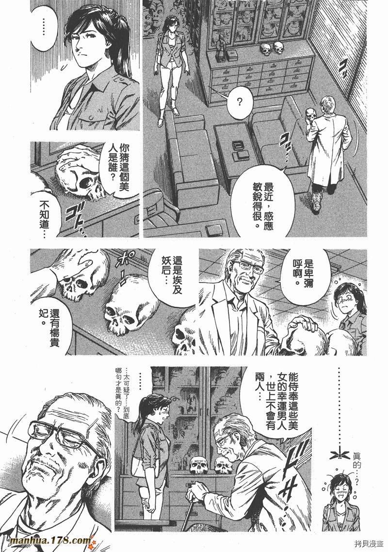 第30卷