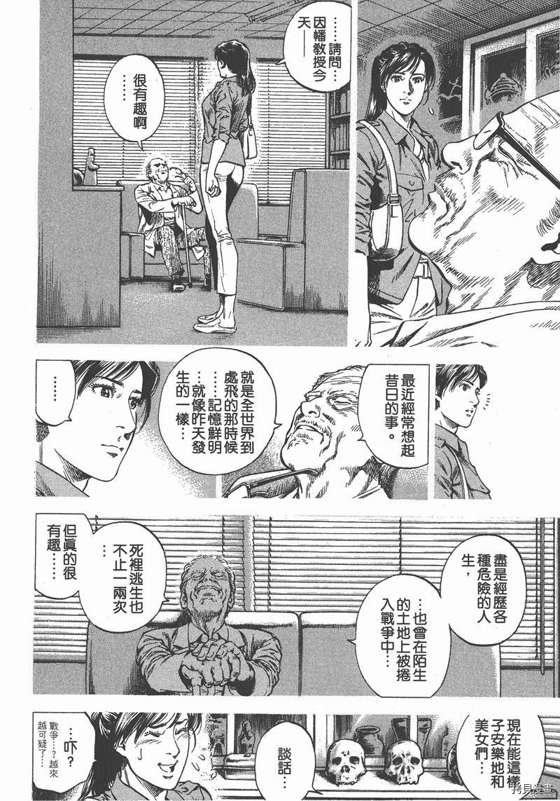 第30卷