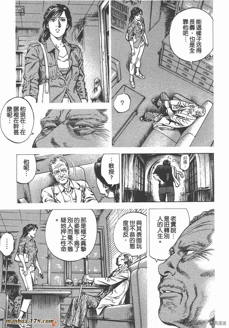 第30卷