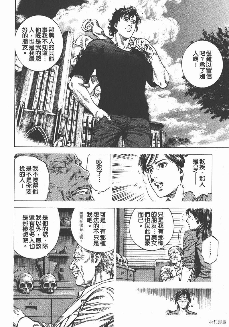 第30卷