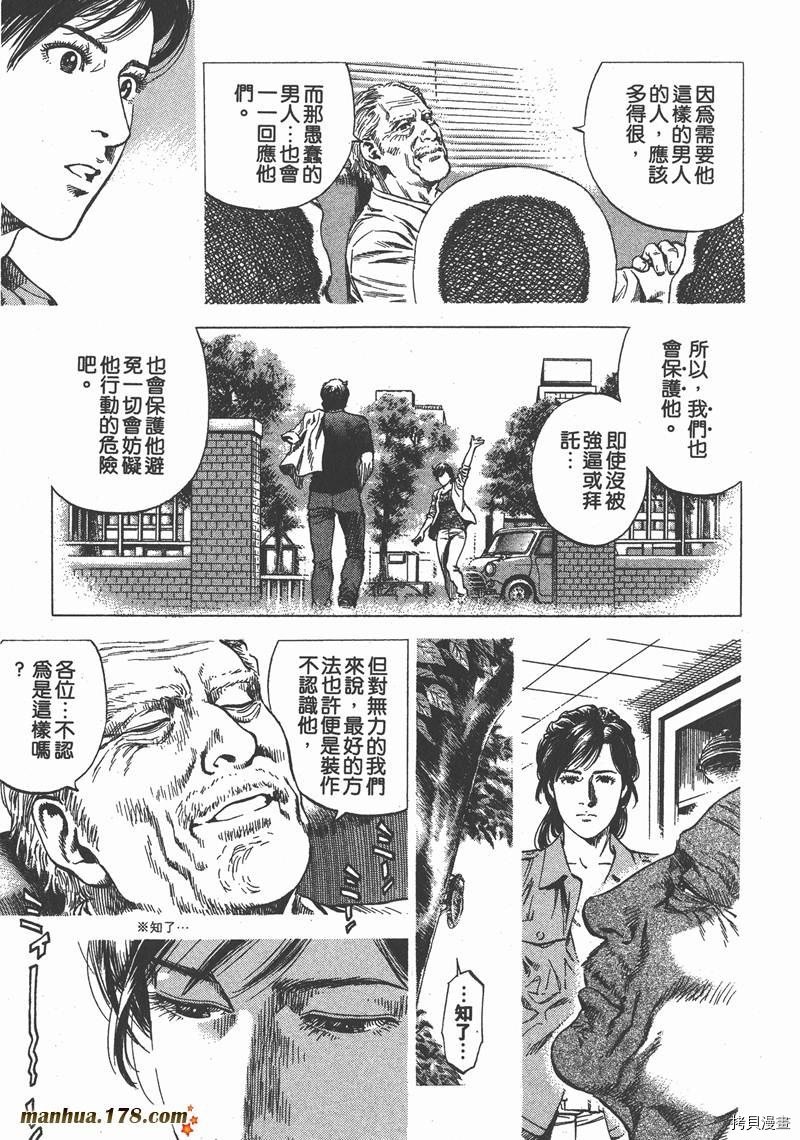 第30卷