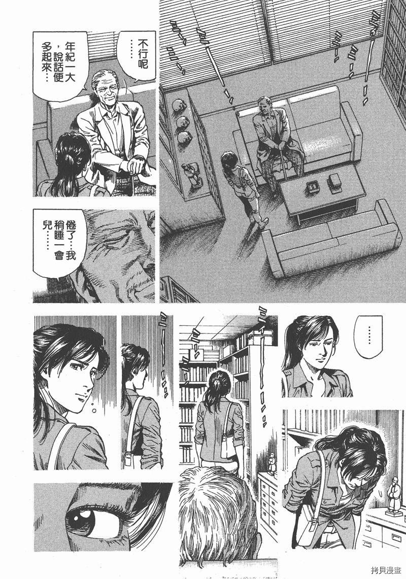第30卷