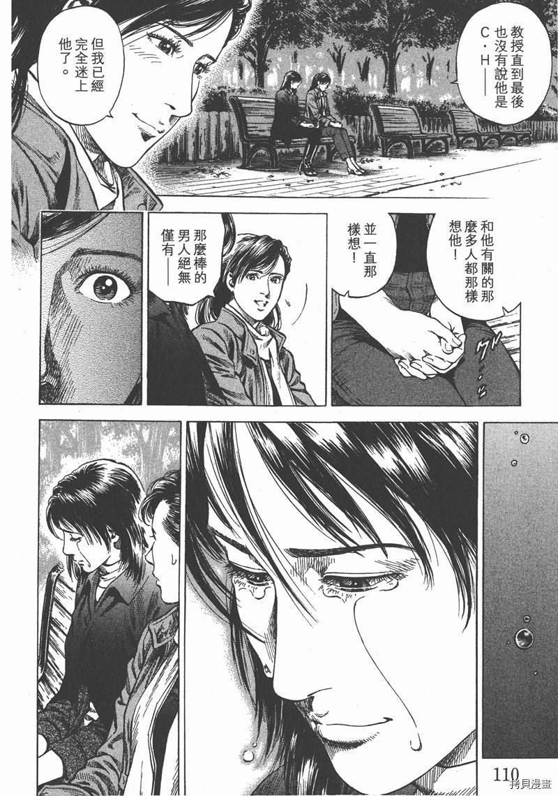 第30卷