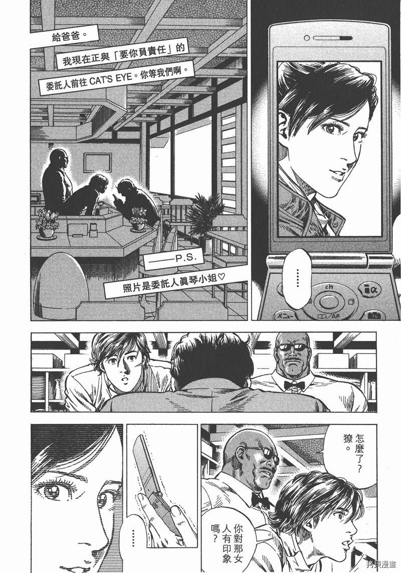 第30卷