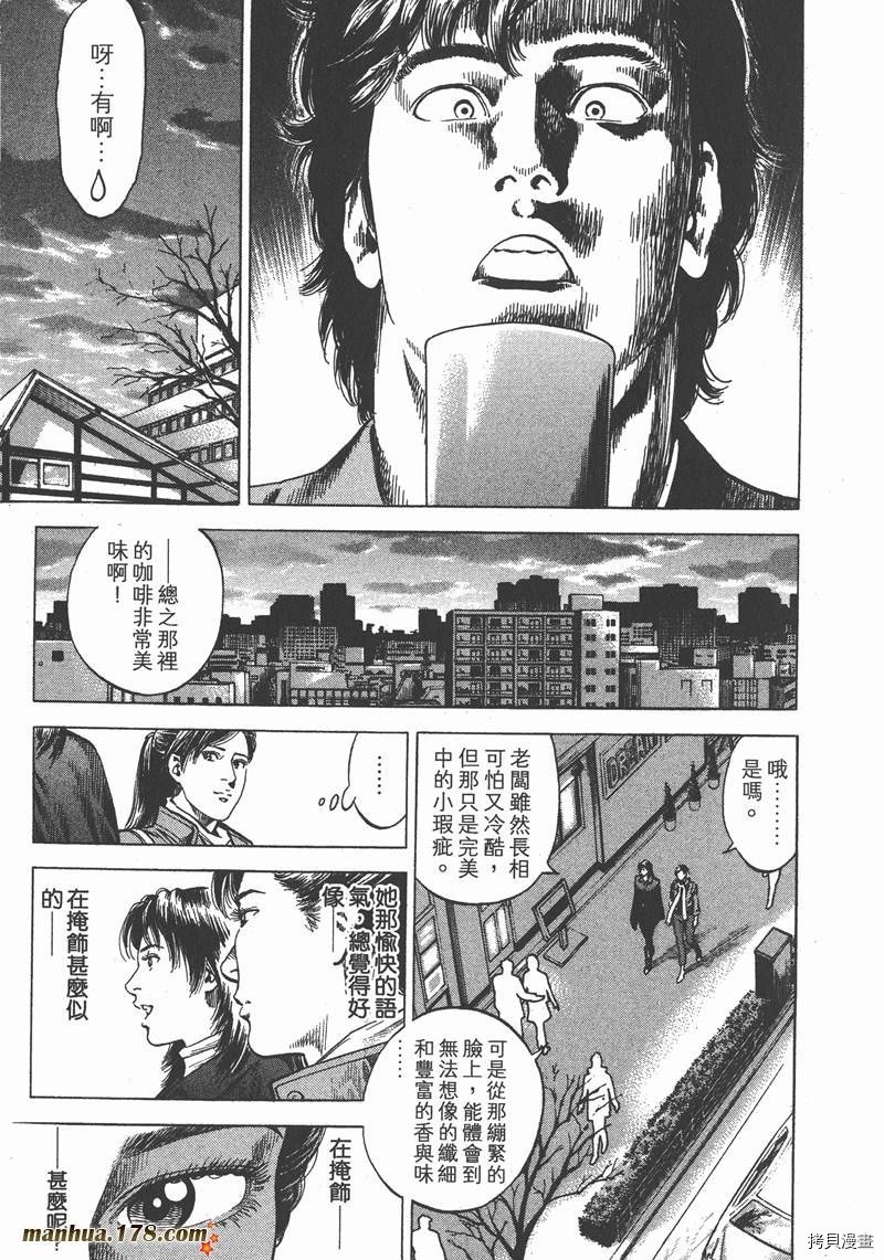 第30卷