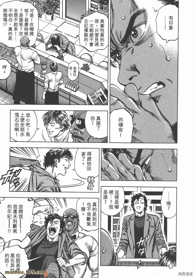 第30卷