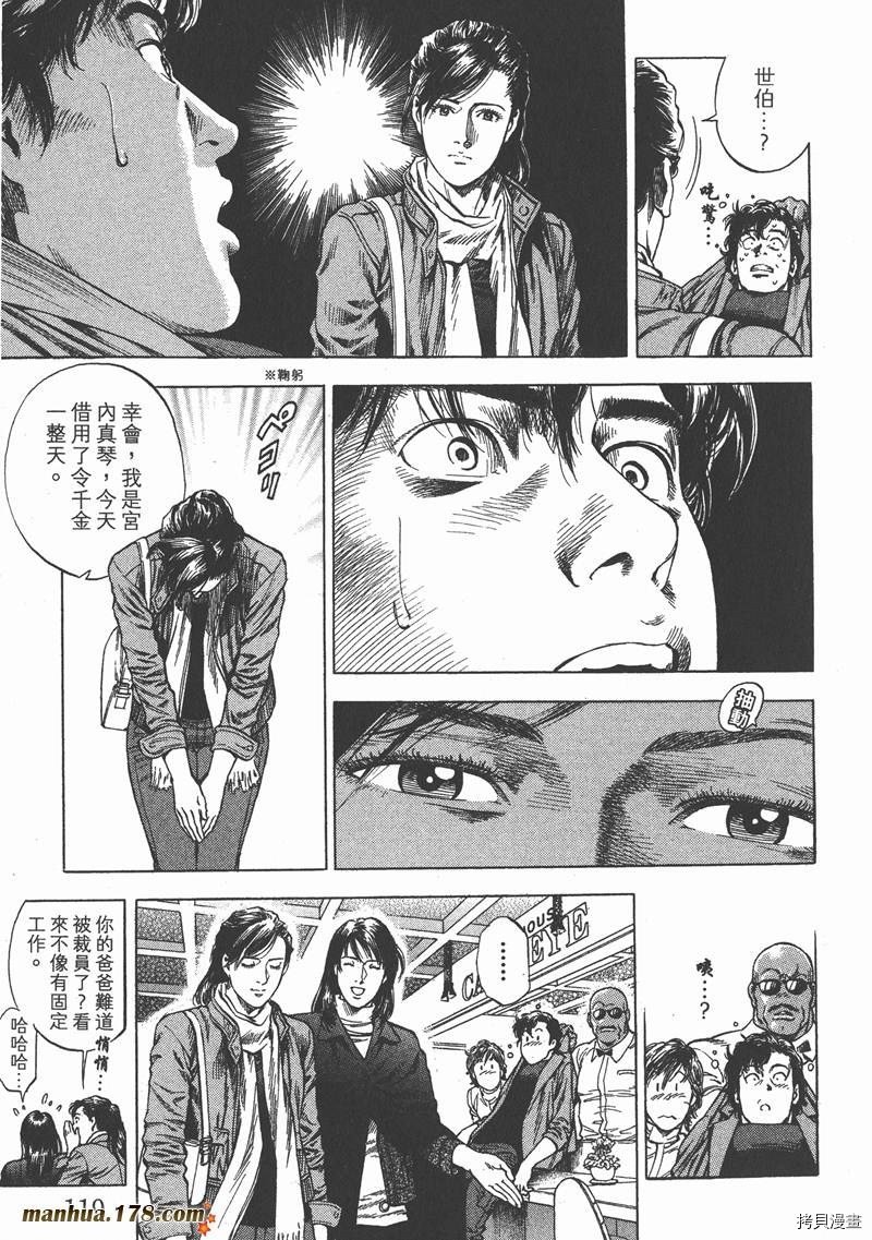 第30卷