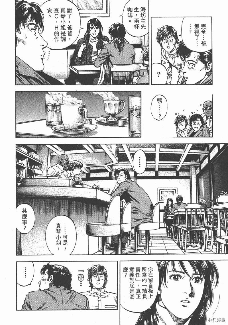 第30卷