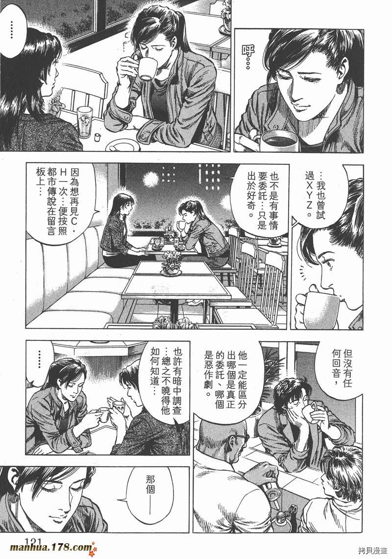 第30卷