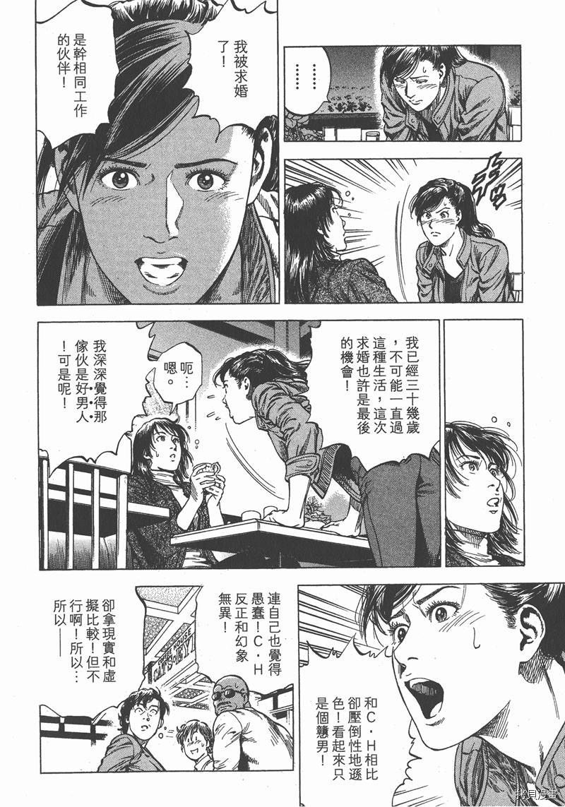 第30卷
