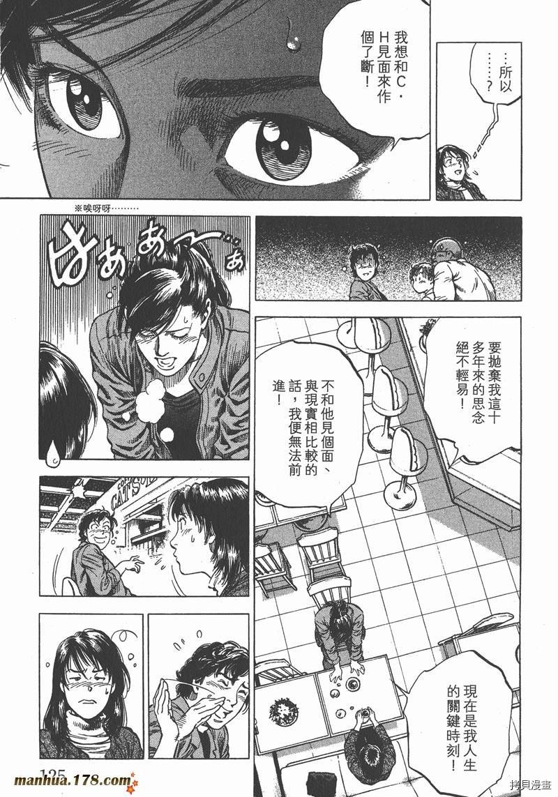 第30卷