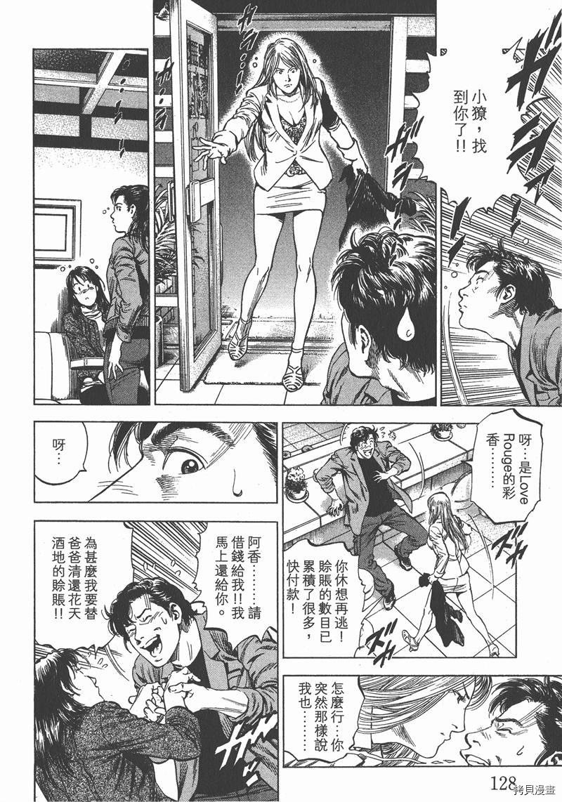 第30卷