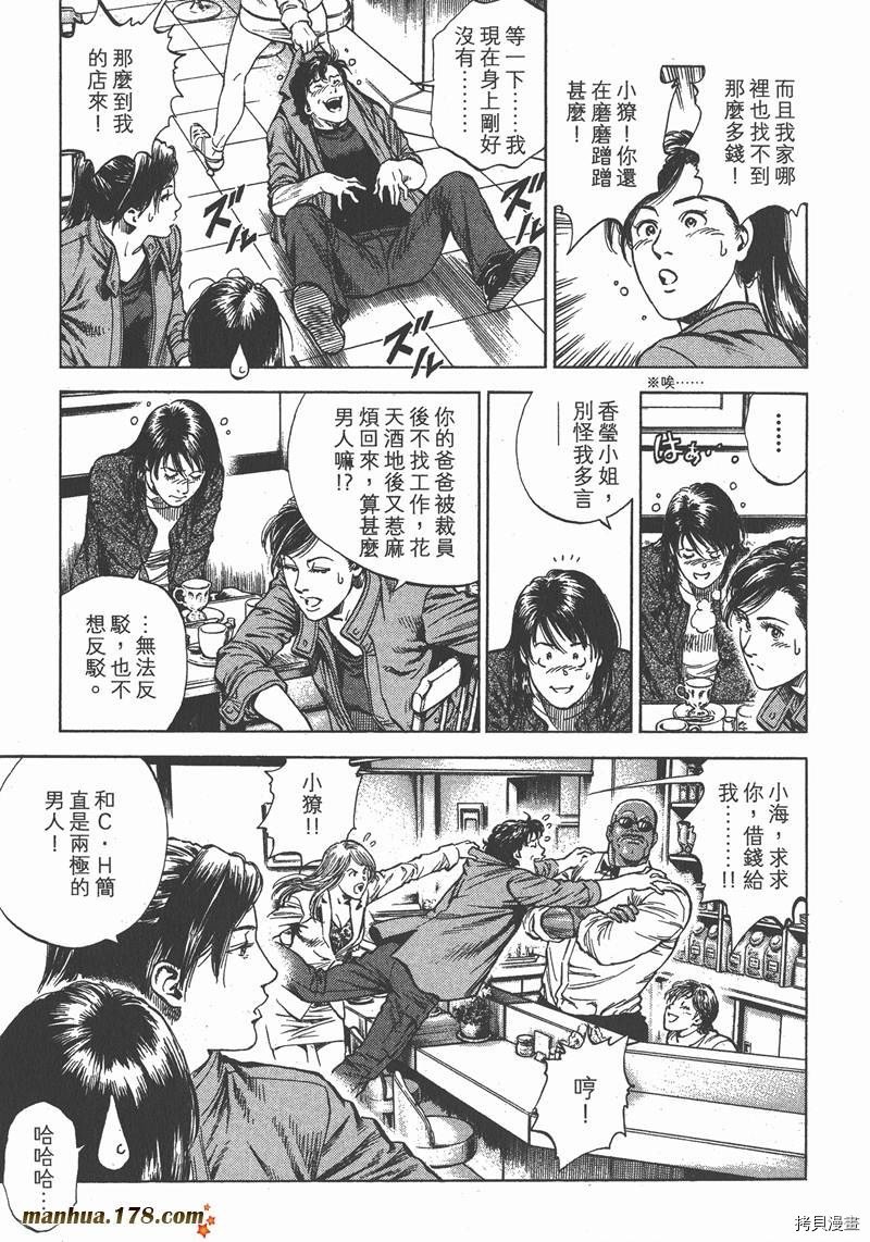 第30卷