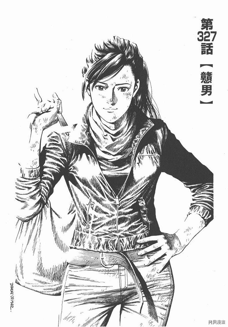 第30卷