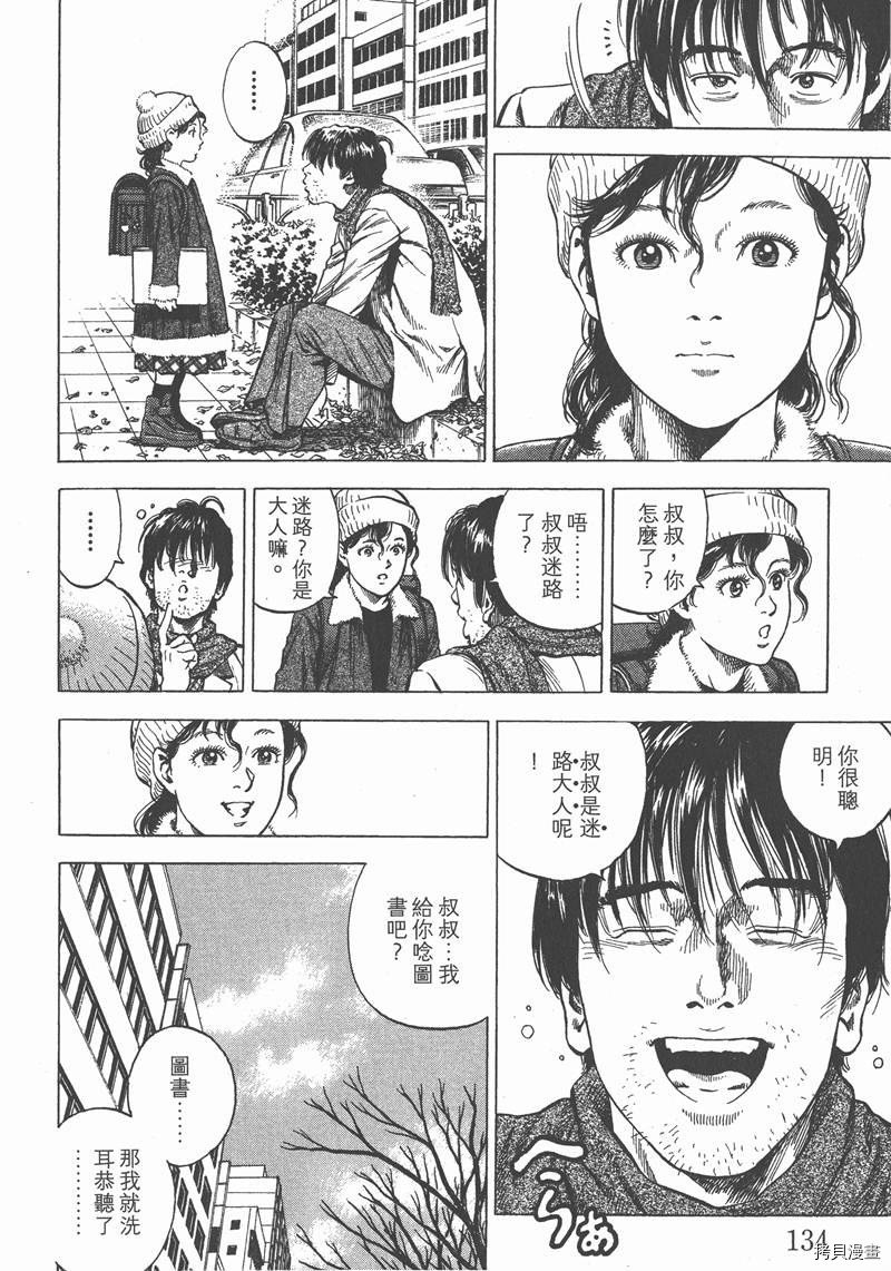 第30卷