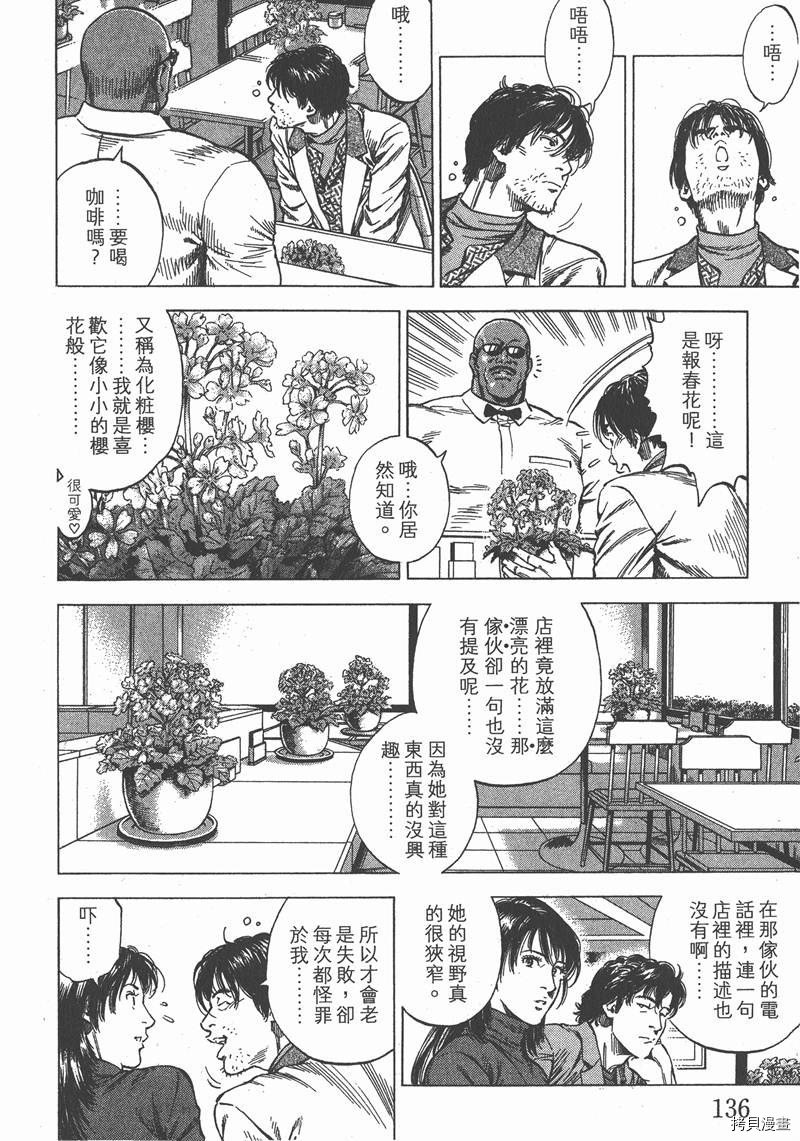 第30卷