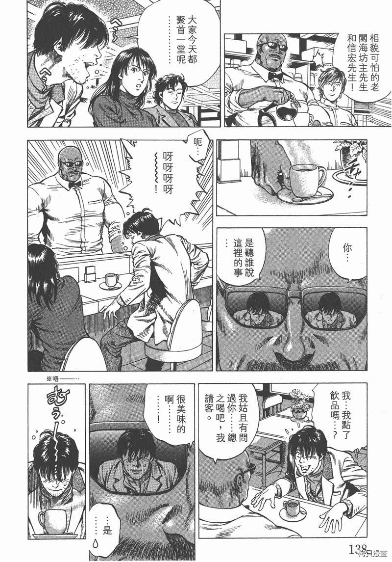 第30卷