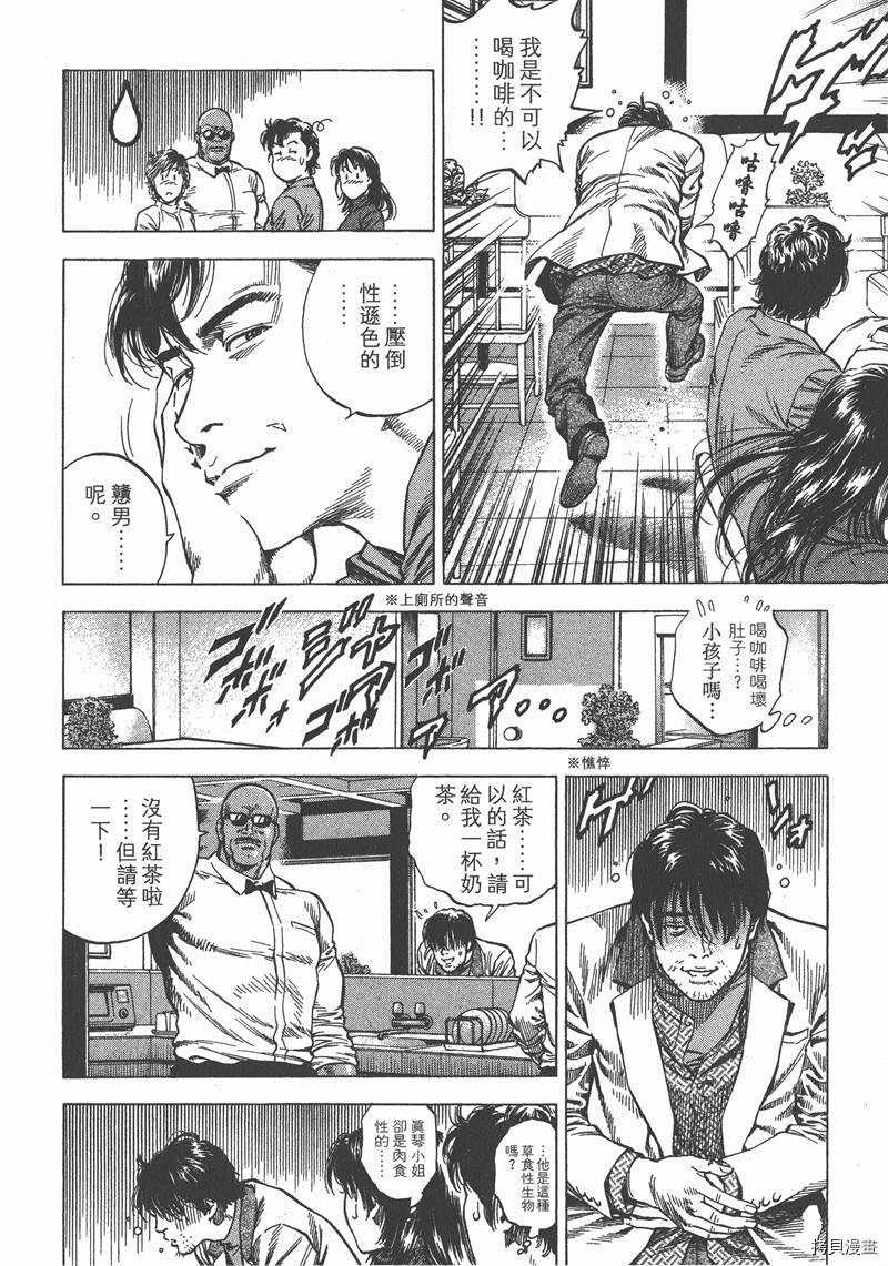 第30卷