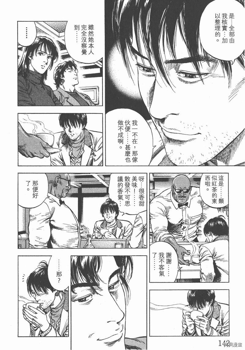 第30卷