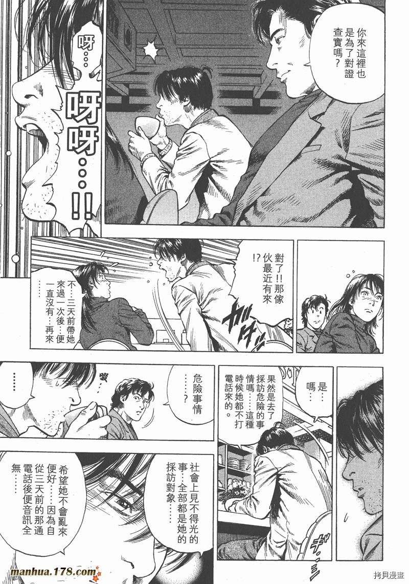 第30卷
