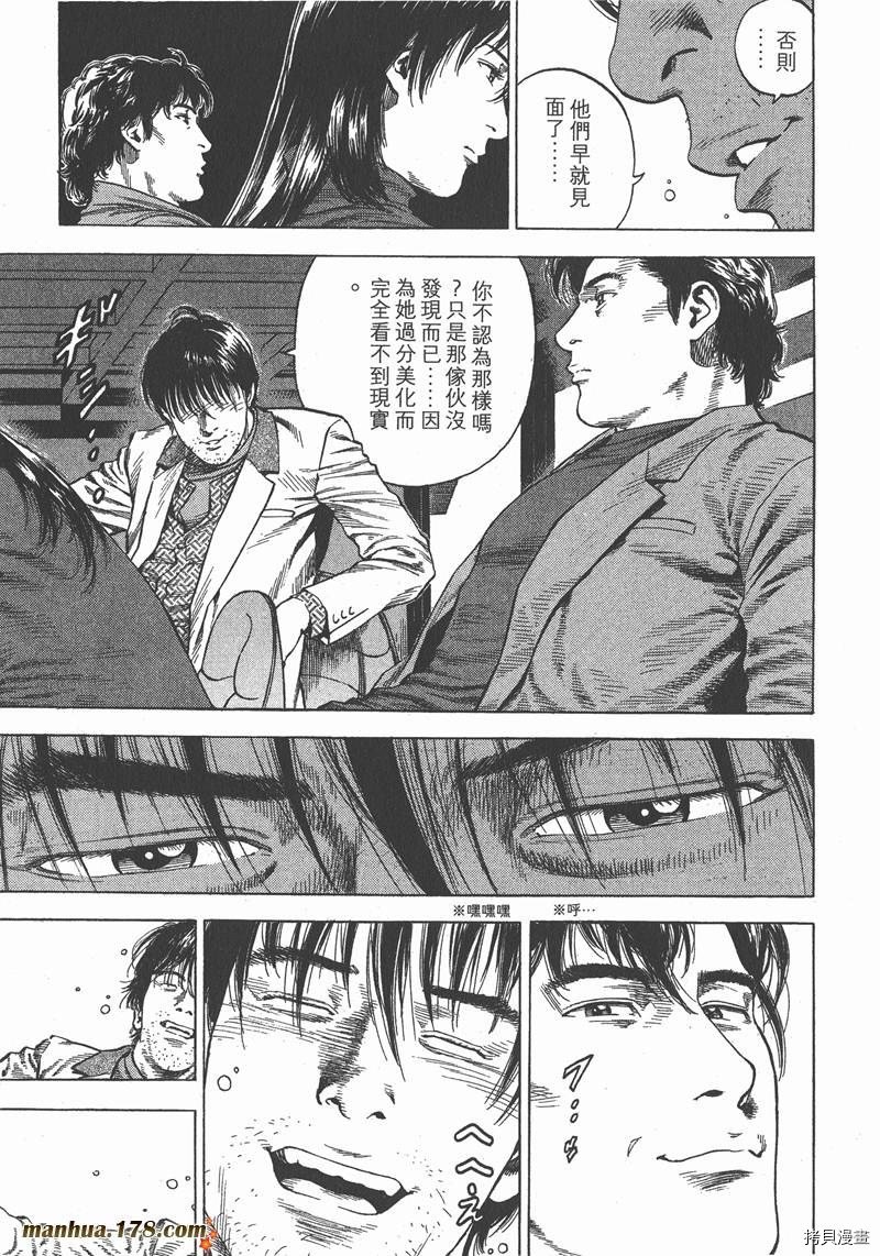 第30卷