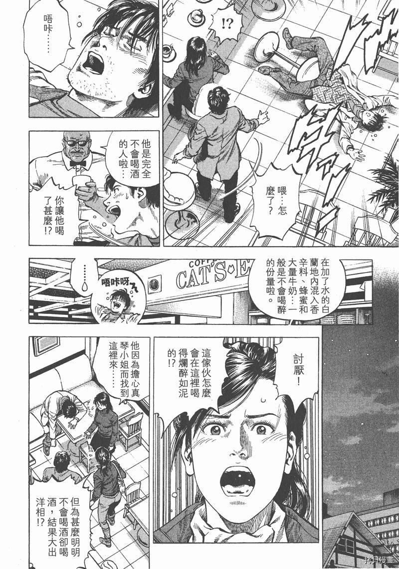 第30卷