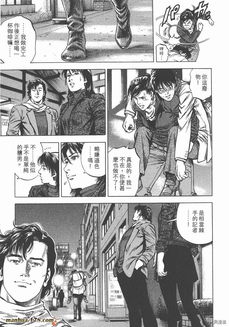 第30卷
