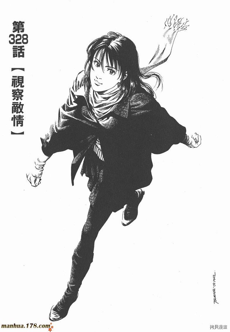 第30卷