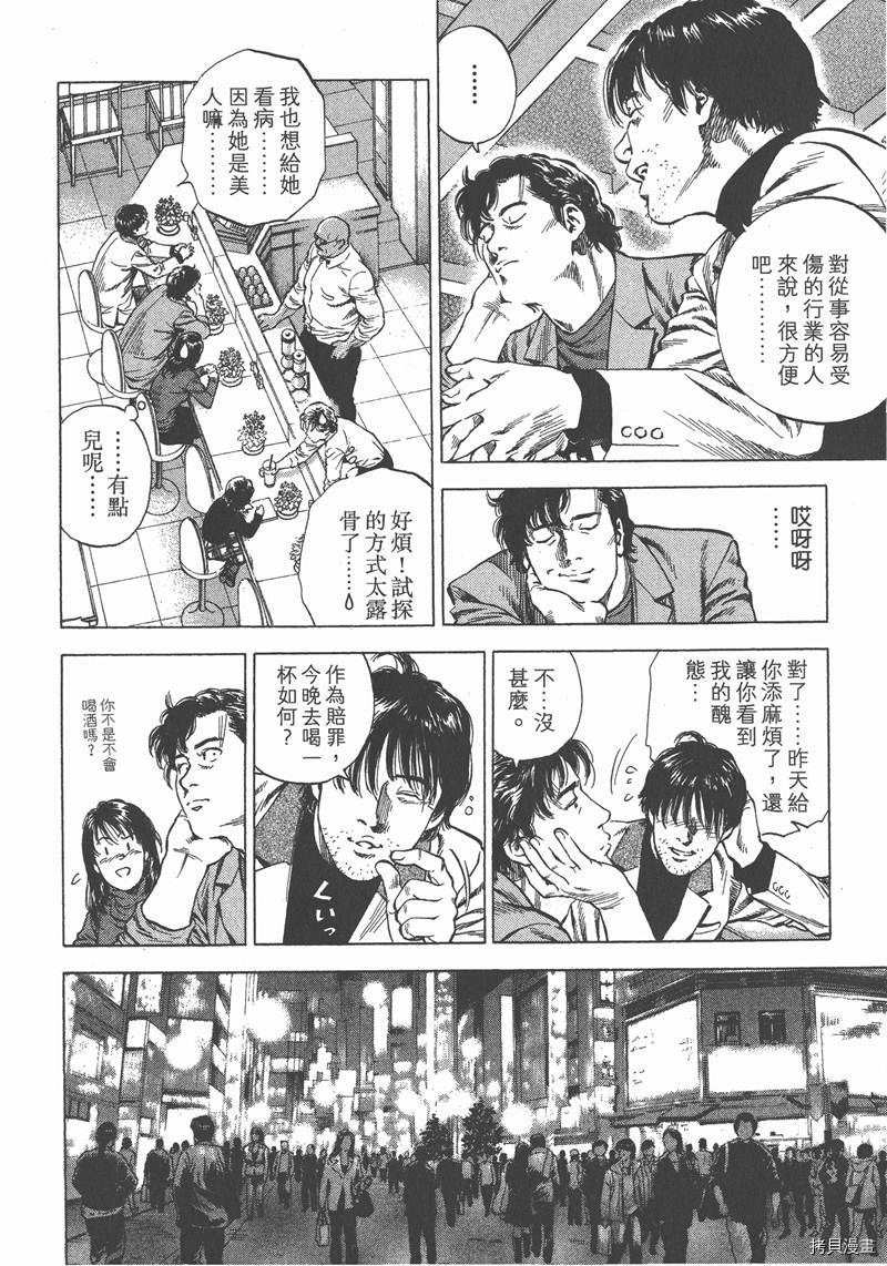 第30卷