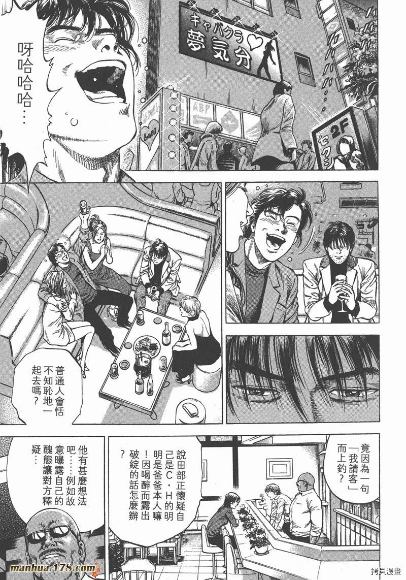 第30卷