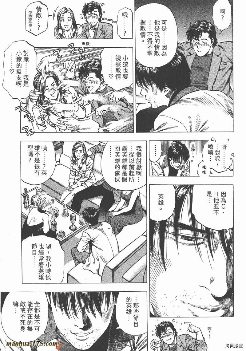 第30卷