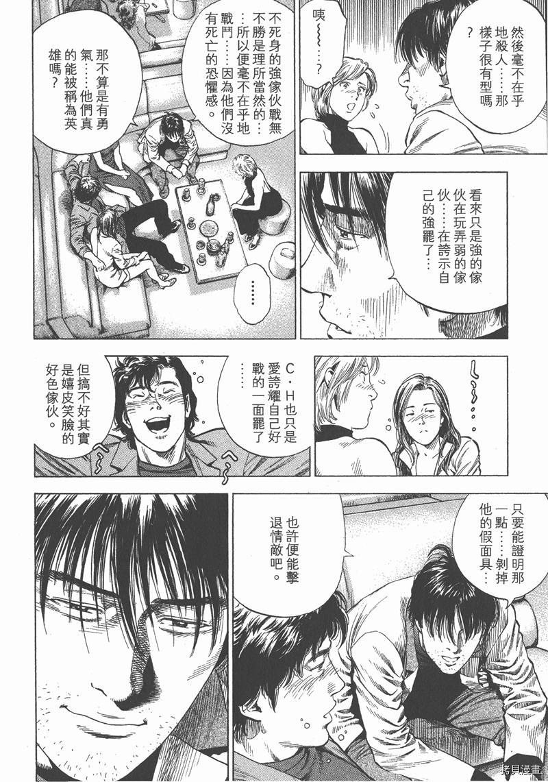 第30卷