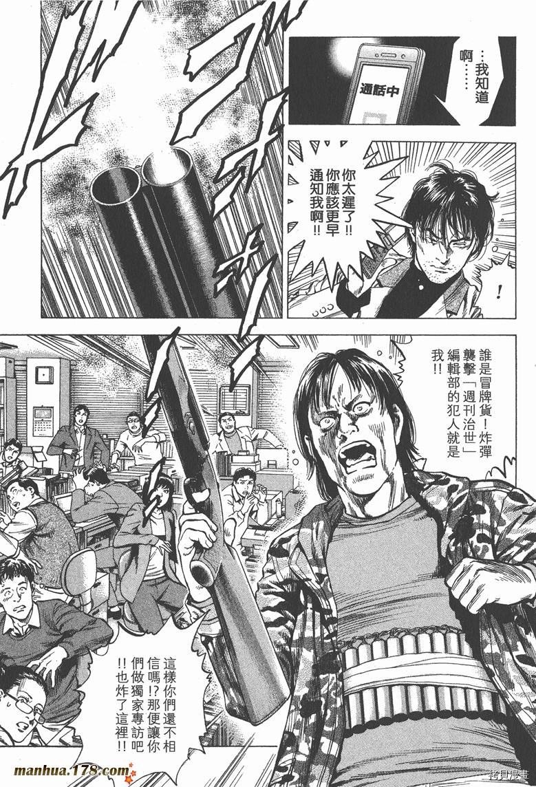第30卷
