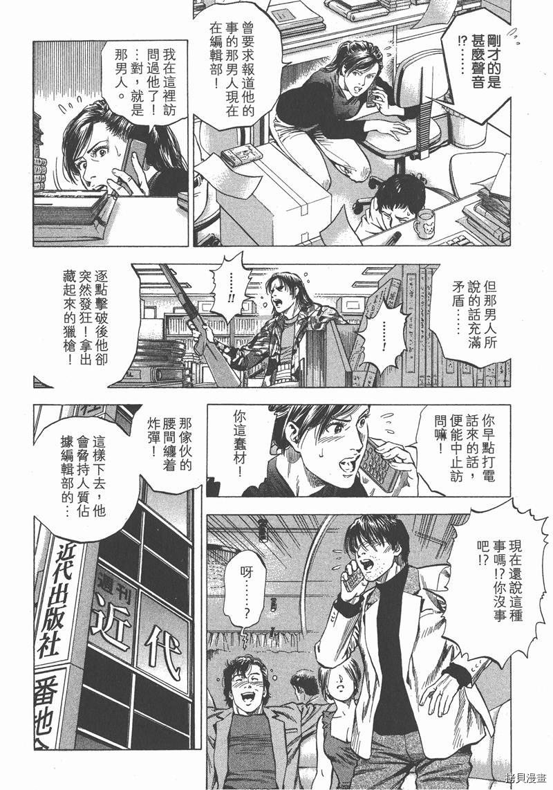 第30卷