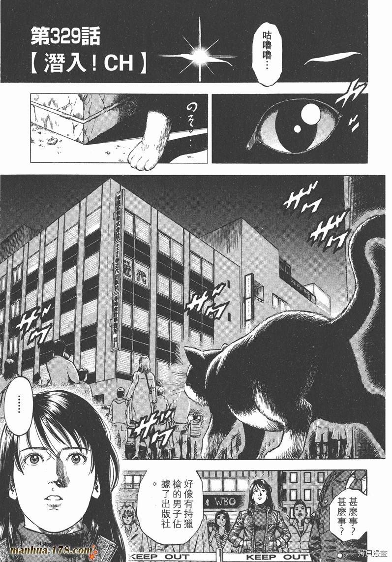 第30卷