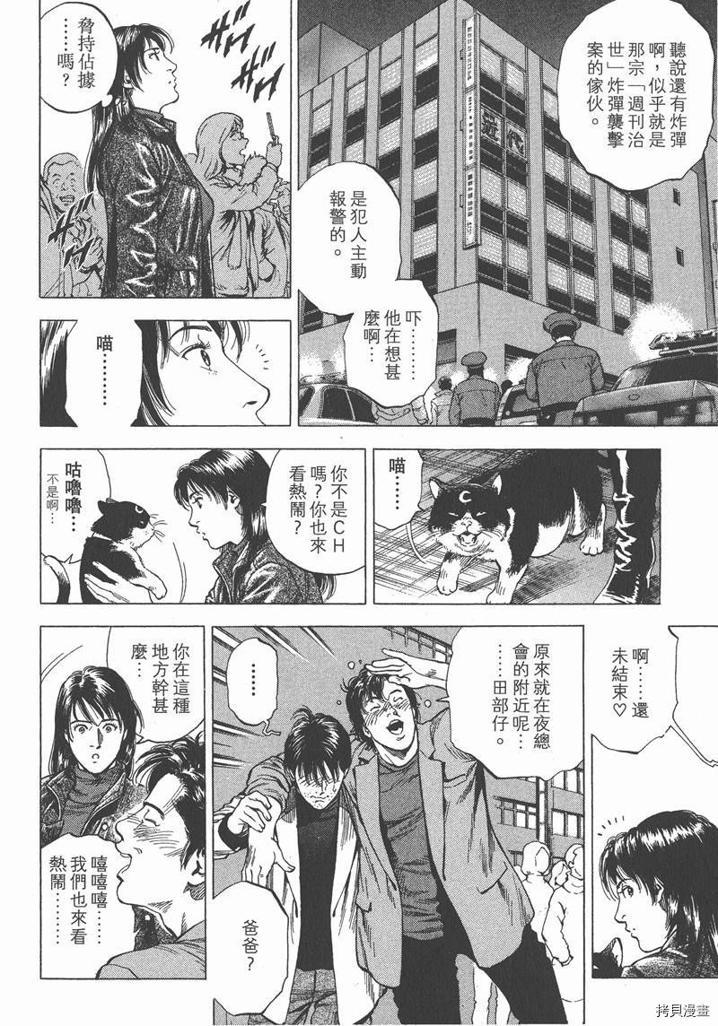 第30卷
