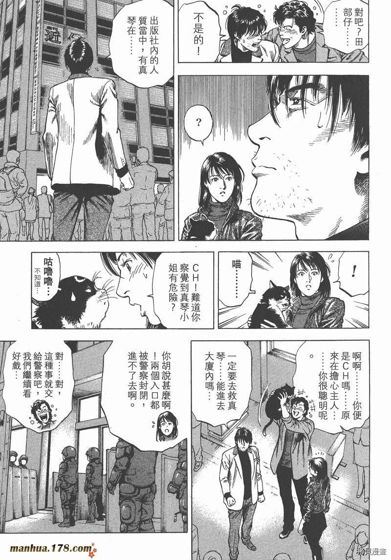 第30卷