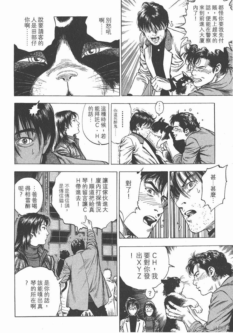 第30卷