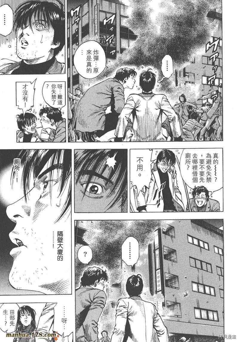 第30卷