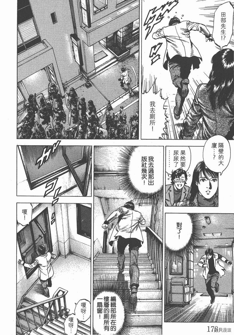 第30卷
