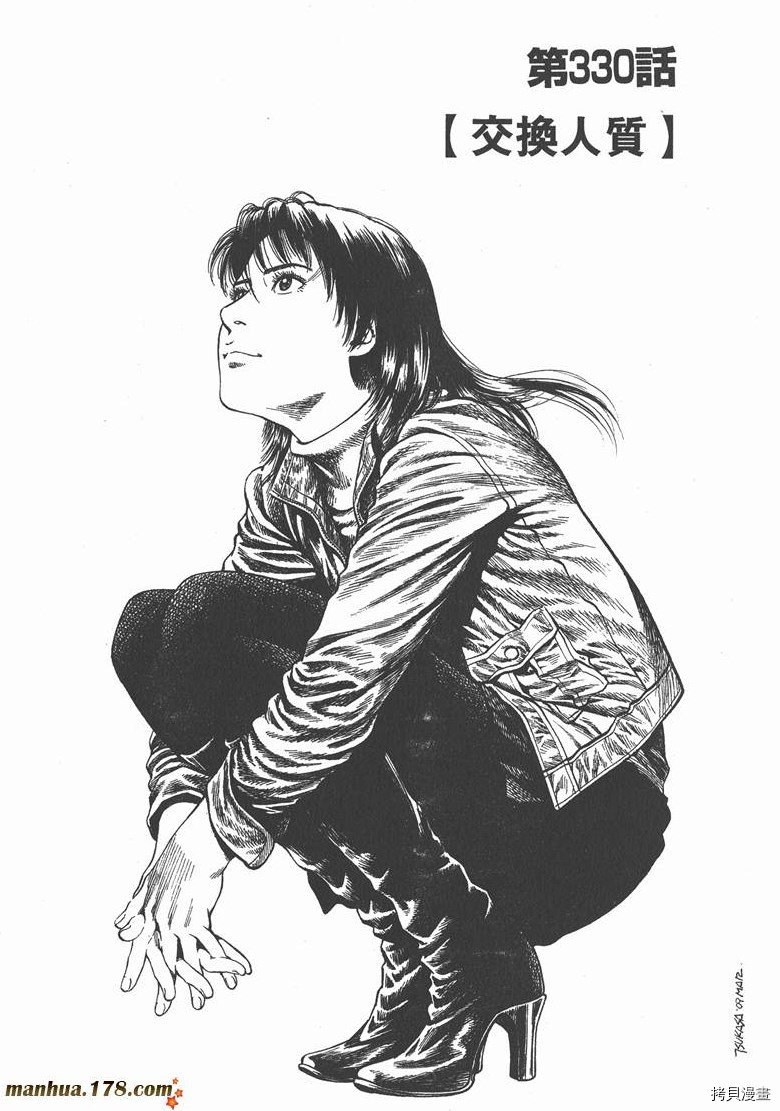 第30卷