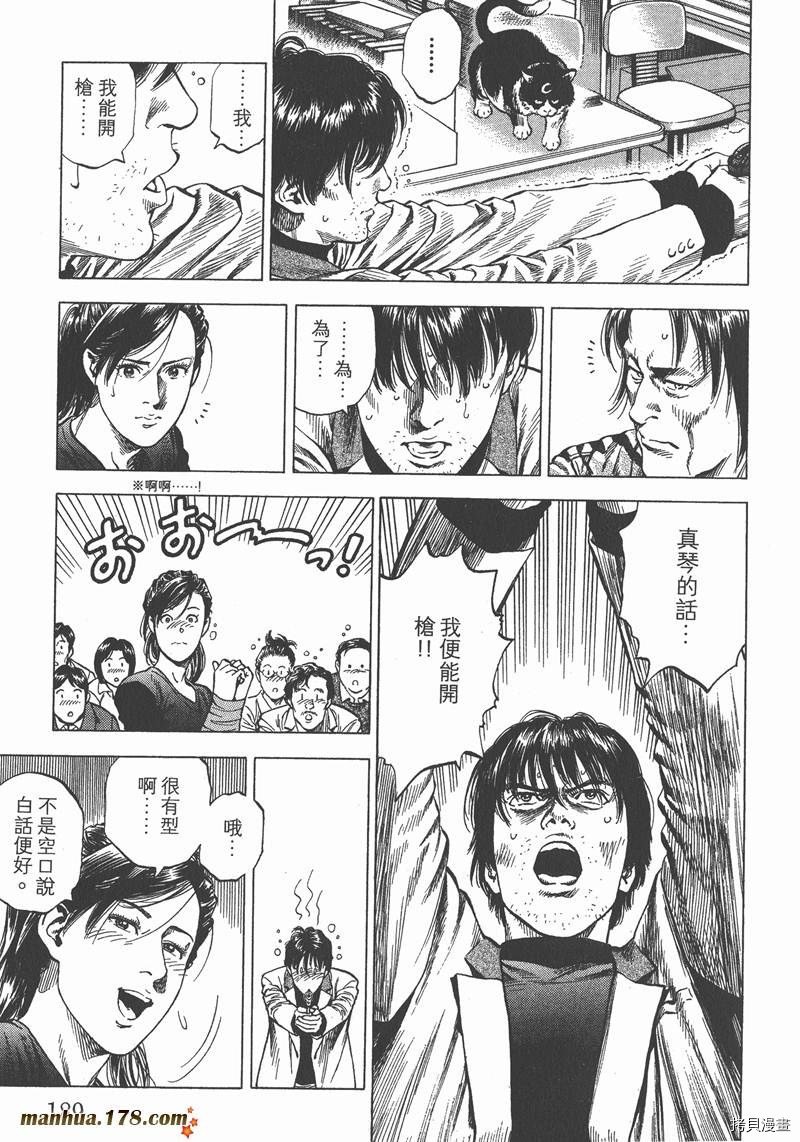 第30卷