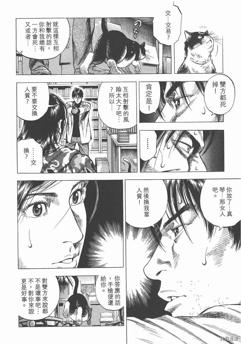 第30卷