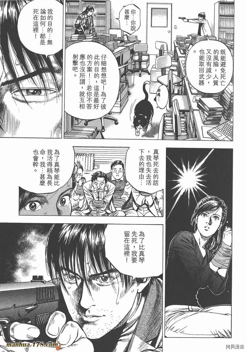 第30卷
