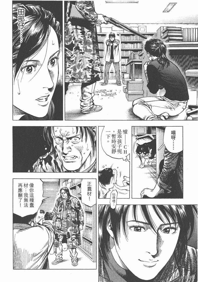 第30卷