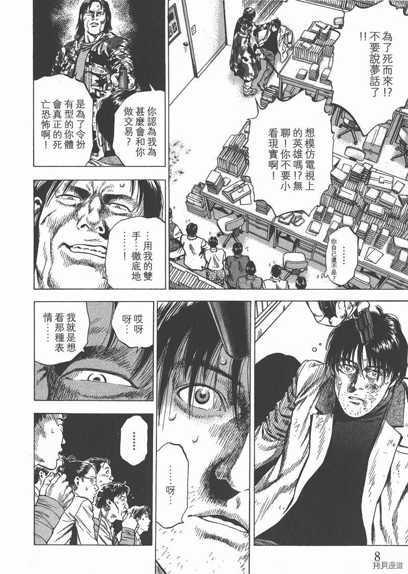 第31卷